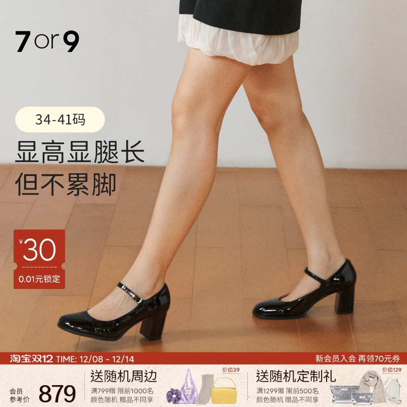7or9女鞋秋粗跟单鞋法式玛丽珍鞋