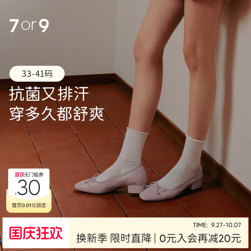 7or9金丝卷新中式玛丽珍鞋