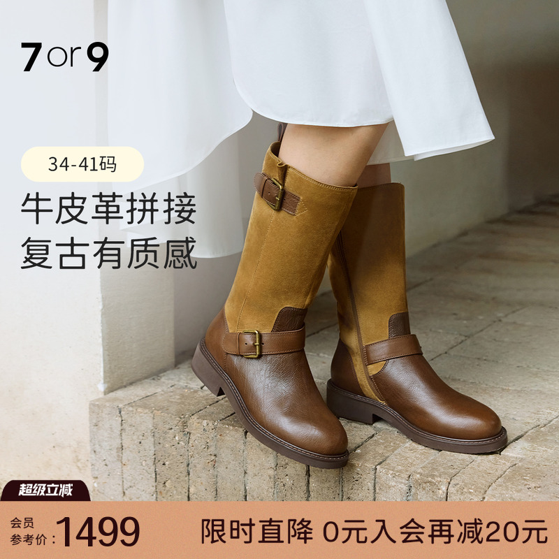 7or9靴子女复古美拉德西部牛仔靴