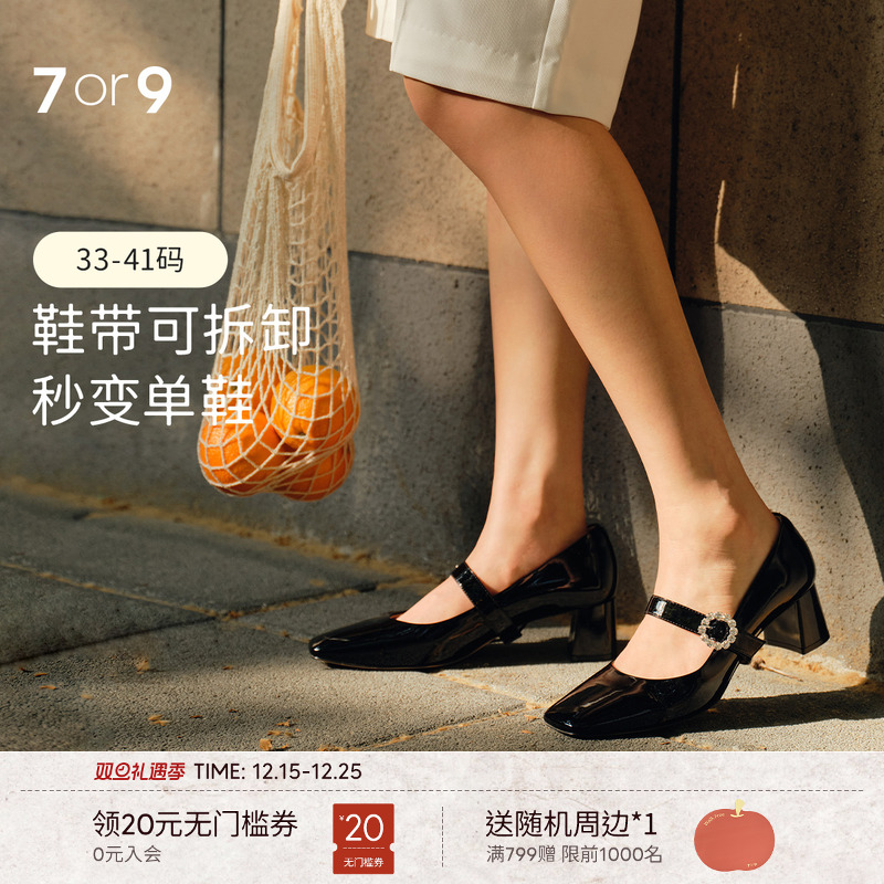 7or9玛丽珍鞋女复古小众