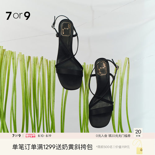 7or9一字带细跟露趾高跟凉鞋女
