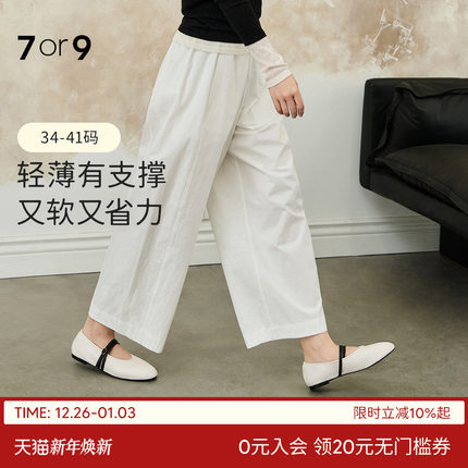 7or9平底鞋女鞋玛丽珍鞋秋冬小白鞋羊皮软底舒适大码通勤单鞋松包