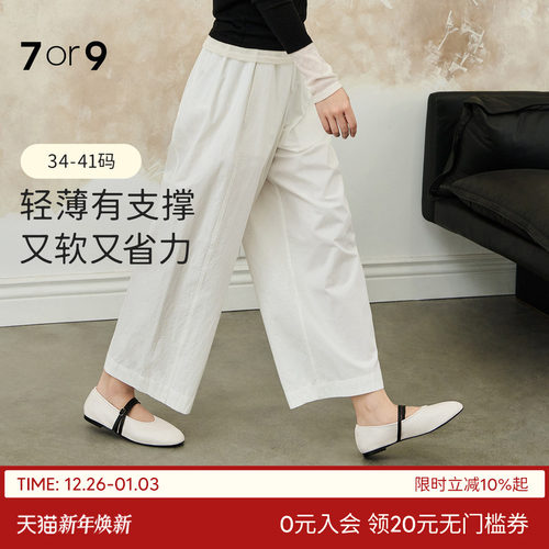 7or9平底鞋女鞋玛丽珍鞋通勤单鞋