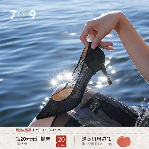 7or9高跟鞋暗夜星辰设计感单鞋