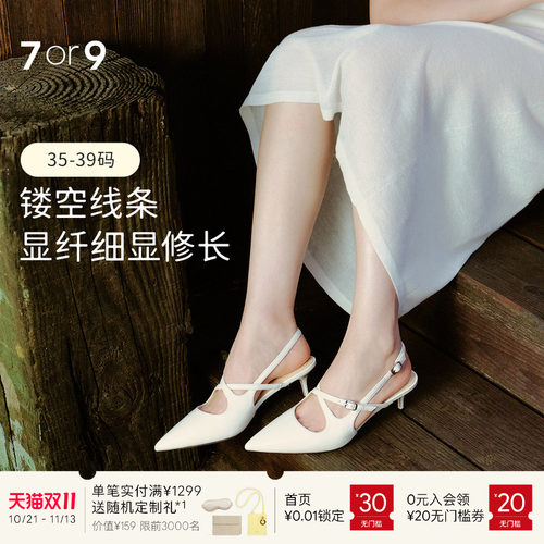 7or9尖头包头细跟一字带扣凉鞋
