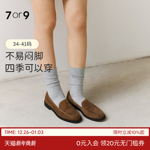 老钱风一脚蹬单鞋 吴千语同款 小皮鞋 不累脚女鞋 焦糖芋泥 7or9乐福鞋