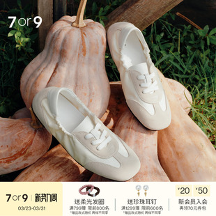 百搭女鞋 软底拼色圆头休闲鞋 香草棉花糖 女2026新款 7or9复古德训鞋
