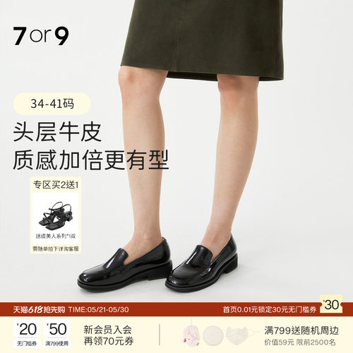 7or9乐福鞋新款豆豆鞋女鞋小皮鞋平底一脚蹬休闲单鞋小床垫可可豆