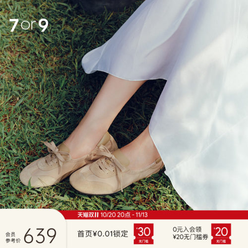 7or9真皮德训鞋女芭蕾风新款