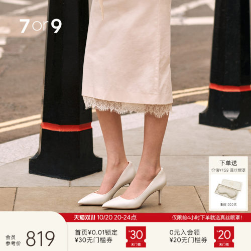 7or9白色高跟鞋大码婚鞋新娘鞋