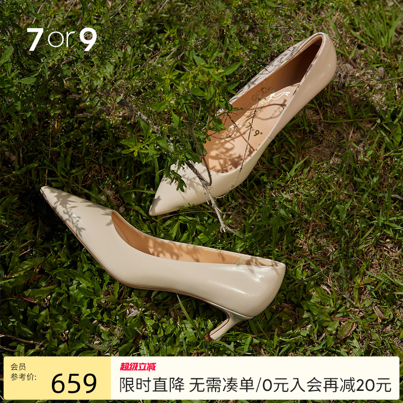 7or9薏米漆皮空气棉高跟鞋女新款法式裸色真皮女鞋配裙子单鞋