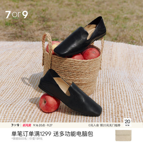 7or9真皮方头平底通勤乐福鞋女