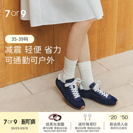 7or9女鞋2025新款芭蕾德训鞋透气跑步休闲运动阿甘鞋平底单鞋雪贝
