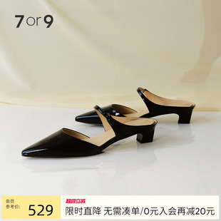 粗跟 7or9墨兰黑色一字带空气棉高跟鞋 2025包头凉拖女时尚 大码 单鞋