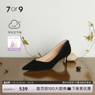 上班法式 7or9黑茶空气棉高跟鞋 细跟职业女鞋 女夏季 真皮黑色单鞋