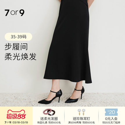 7or9黑标黑色高跟鞋女26春夏新款尖头细跟商务宴会浅口单鞋松烟墨
