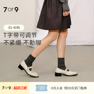 增高通勤休闲英伦风小皮鞋 7or9厚底乐福鞋 女鞋 春夏款 香草松饼 单鞋
