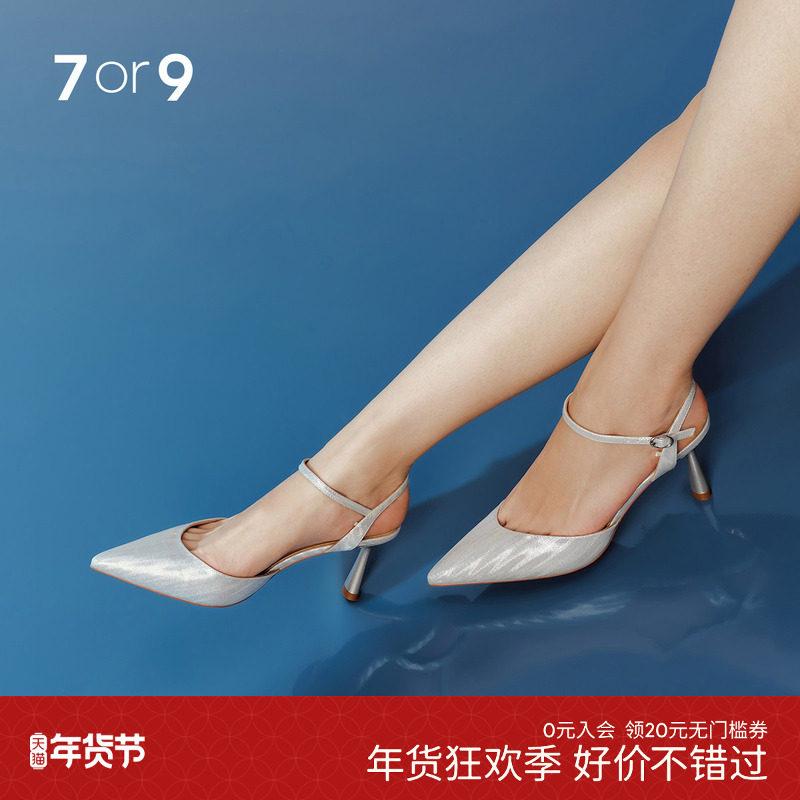 7or9凉鞋春夏季高跟鞋一字带细跟尖头休闲单鞋水晶婚鞋女鞋极光贝
