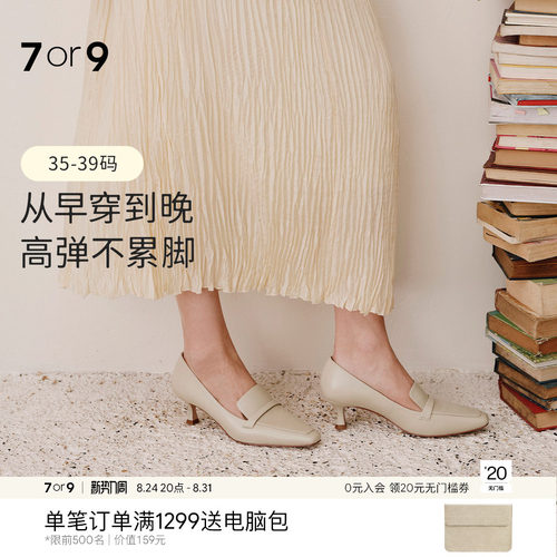 7or9方头粗跟不累脚女乐福鞋