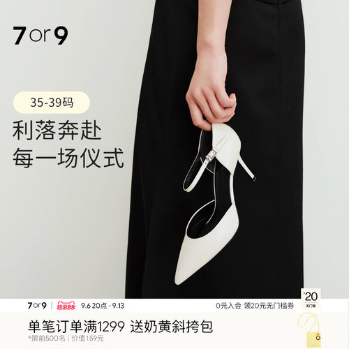7or9尖头浅口单鞋不累脚高跟鞋