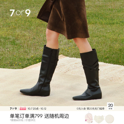 7or9复古骑士长筒靴女内增高