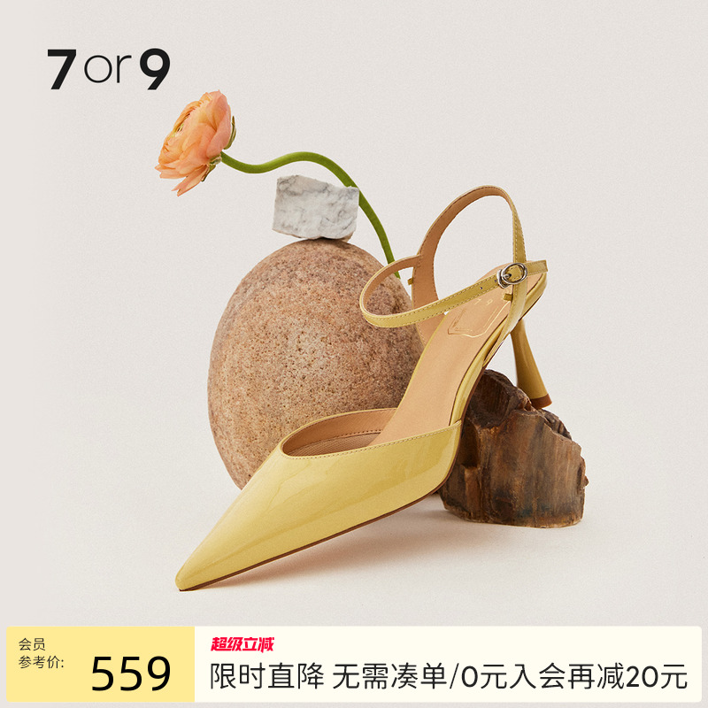 徐璐同款7or9杨桃空气棉高跟鞋女新款包头时装凉鞋细跟尖头单鞋