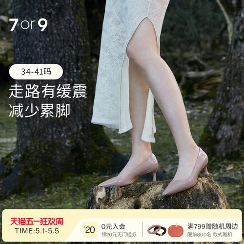 5cm7or9薰衣草雪糕优雅高跟鞋