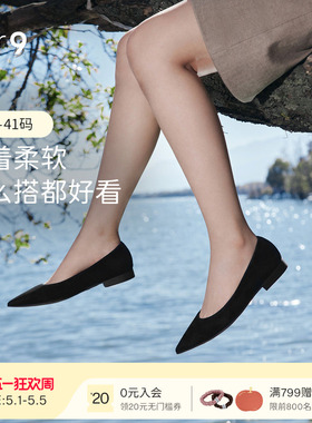 7or9黑色平底鞋女一脚蹬春夏真皮职业通勤浅口单鞋不累脚黑糖麻署