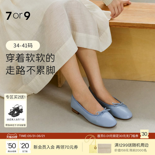7or9平底鞋女蝴蝶结玛丽珍鞋通勤