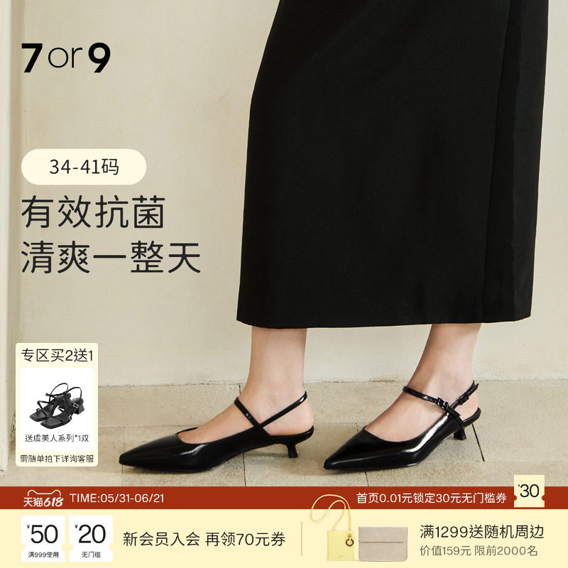 7or9凉鞋黑色高跟鞋女猫跟鞋一字带真皮尖头包头职业通勤单鞋澳白