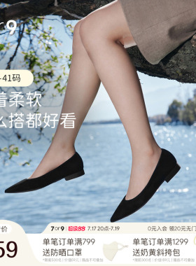 7or9黑色平底鞋女一脚蹬春夏真皮职业通勤浅口单鞋不累脚黑糖麻