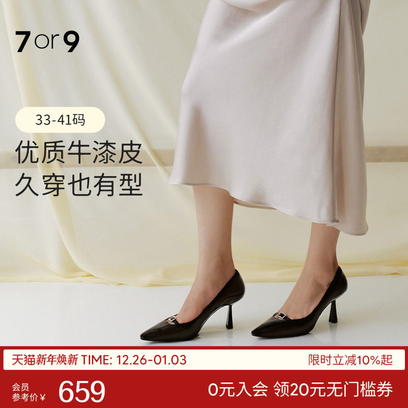 7or9女鞋黑色高跟鞋秋冬款大码羊皮尖头细跟通勤职业浅口单鞋黑檀