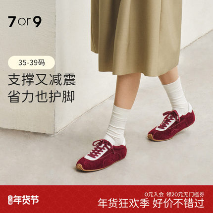 7or9平底鞋女鞋芭蕾风红德训鞋本命新年阿甘鞋运动休闲鞋树莓雪贝