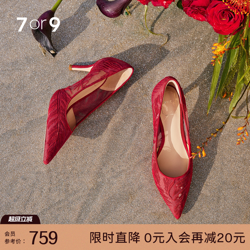 7or9细跟气质高跟鞋舒适透气