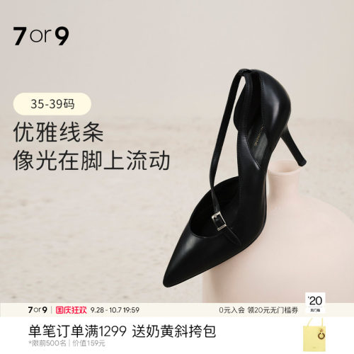 7or9尖头细跟镂空单鞋显瘦
