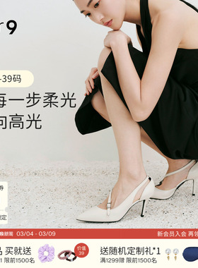 7or9黑标白色高跟鞋女26春夏款尖头细跟镂空宴会商务浅口单鞋雾凇