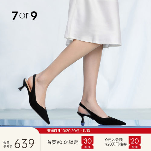 7or9女鞋凉鞋黑色高跟鞋夏季外穿