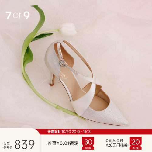 7or9新款尖头细跟交叉扣婚鞋