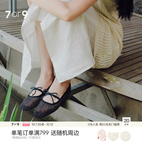 7or9镂空网面蝴蝶结玛丽珍鞋