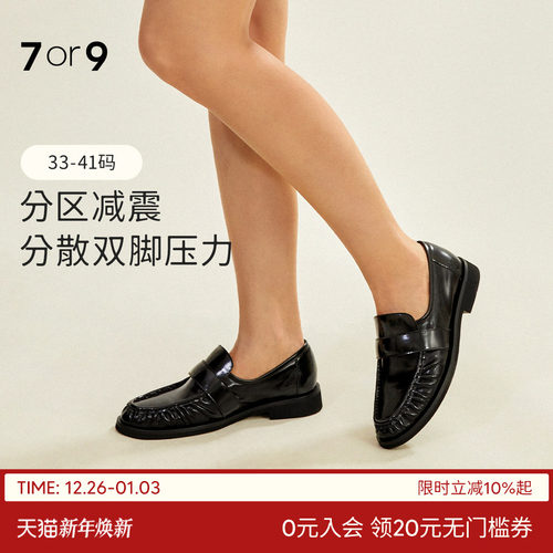 7or9榛果松塔褶皱乐福鞋豆豆鞋女秋季通勤黑色平底软皮单鞋小床垫