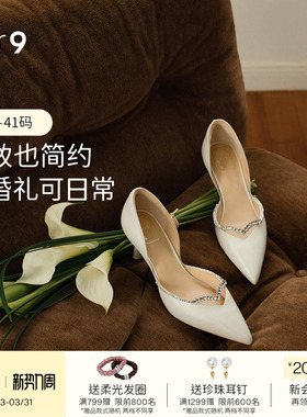 7or9婚鞋新娘鞋水晶高跟鞋女大码尖头秀禾主婚纱单鞋订婚礼物初雪