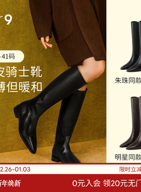 朱珠明星同款7or9骑士靴女靴秋冬长靴高筒靴长筒靴瘦瘦靴靴子乌木