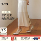 新娘鞋 7or9婚鞋 秀禾主婚纱浅口单鞋 水晶高跟鞋 白葡萄起泡酒 女鞋