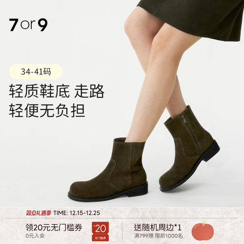 7or9短靴女绒面圆头粗跟中筒靴子
