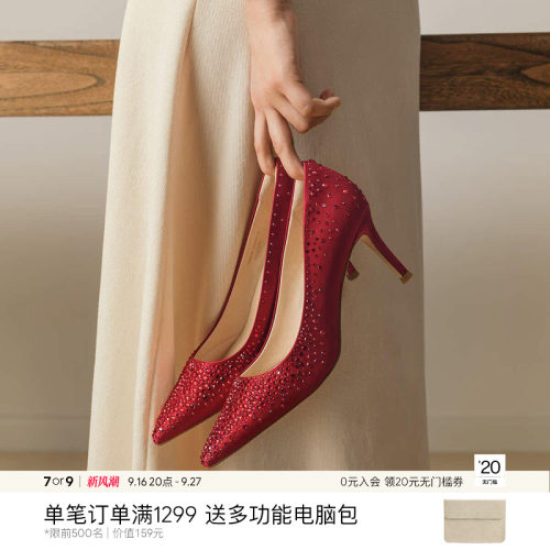 7or9中式秀禾主婚纱订婚玫瑰星云