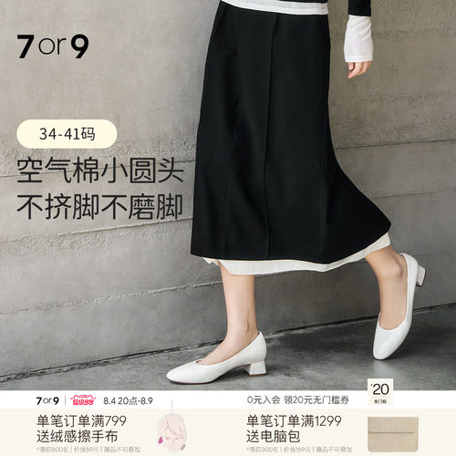 7or9女鞋高跟鞋秋冬浅口单鞋