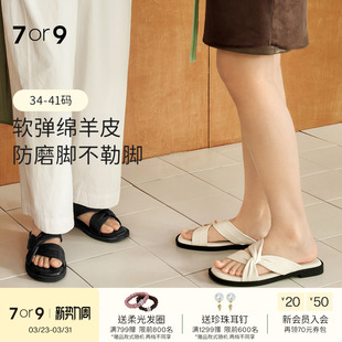 平底露趾罗马凉鞋 女夏外穿2025新款 沙滩室内奶酥蛋卷 拖鞋 7or9女鞋