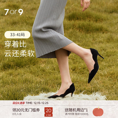 7or9黑色高跟鞋女通勤单鞋黑糖酥