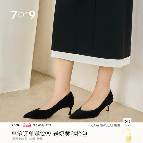7or9黑色高跟鞋女鞋羊皮通勤单鞋
