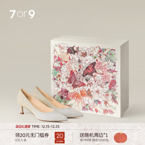 7or9婚鞋水晶高跟鞋单鞋周年礼物